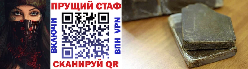 Где купить наркоту Комсомольск-на-Амуре hydra рабочий сайт Канабис КОКАИН СОЛЬ МЕФ ГАШИШ