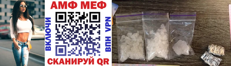 АМФЕТАМИН 98% Комсомольск-на-Амуре