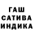 ГАШИШ гарик Prima Shuter