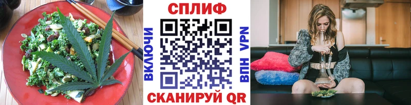 цены наркотик  Комсомольск-на-Амуре  Печенье с ТГК конопля 