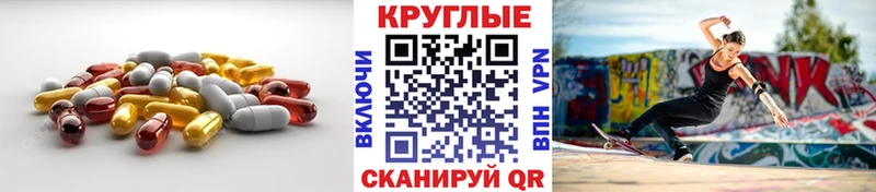 Ecstasy TESLA  где можно купить   Комсомольск-на-Амуре 