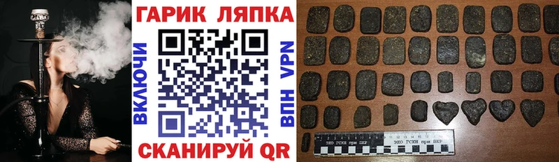 ГАШ Cannabis Комсомольск-на-Амуре