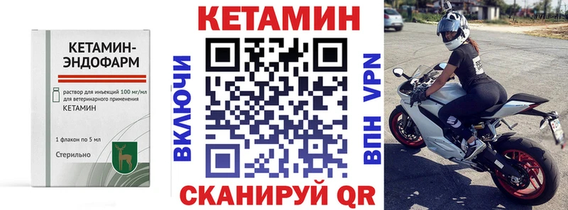 omg сайт Комсомольск-на-Амуре Кетамин ketamine закладка
