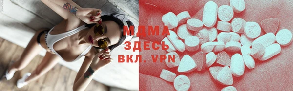 меф VHQ Абдулино