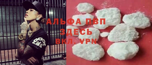 меф VHQ Абдулино