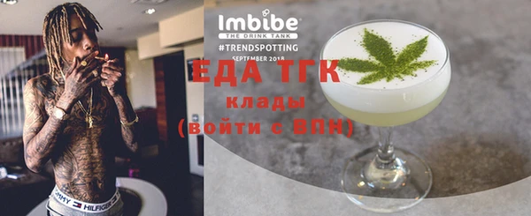 меф VHQ Абдулино