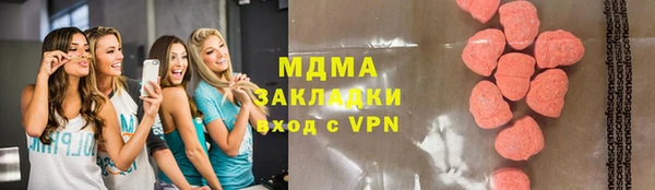 дживик Абинск