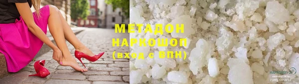 меф VHQ Абдулино