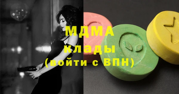 jwh Абаза