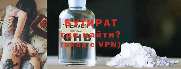 jwh Абаза