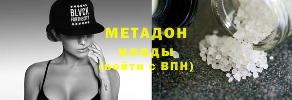 jwh Абаза