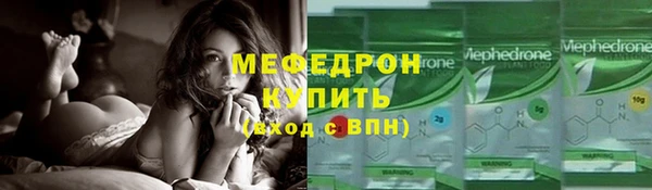 jwh Абаза