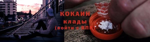 jwh Абаза