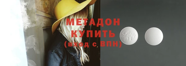меф VHQ Абдулино