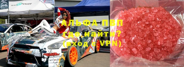 дживик Абинск