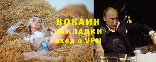 jwh Абаза