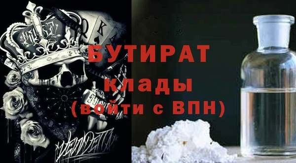 дживик Абинск
