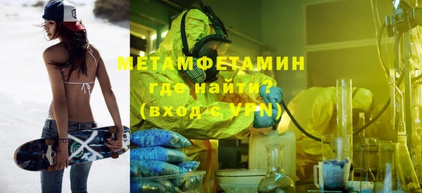 меф VHQ Абдулино