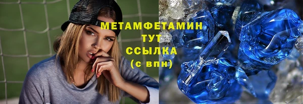 меф VHQ Абдулино