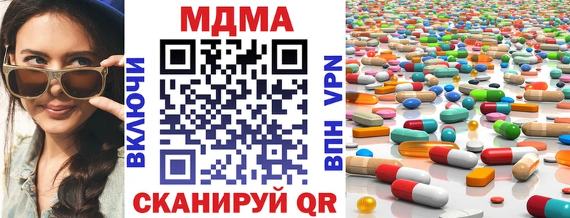 OMG   Комсомольск-на-Амуре  MDMA crystal 