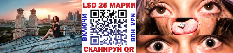 Марки 25I-NBOMe 1500мкг  Комсомольск-на-Амуре 