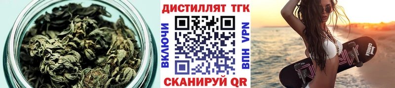 Дистиллят ТГК концентрат Комсомольск-на-Амуре