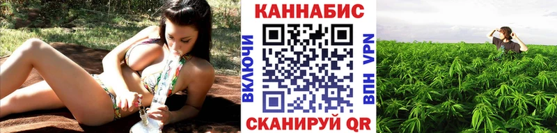 Бошки марихуана план  продажа наркотиков  Комсомольск-на-Амуре 
